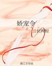 娇宠小太后